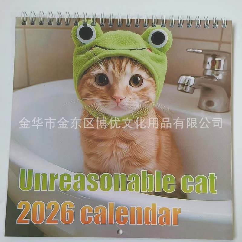 跨境新品2026可爱猫咪卡通猫咪挂历日历|undefined