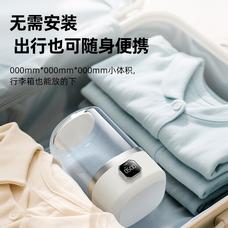 皆米无线洗衣杯便携婴儿内衣内裤洗衣机免安装洗袜子小型分桶迷你|undefined