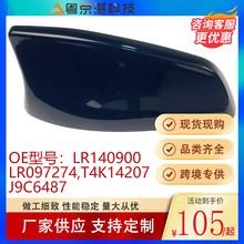 ���R�d������܇���LR140900�Ϊ��쾀�w�m���·���l�F5�O�����}