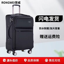 大容量牛津布拉杆箱20寸旅行箱28寸万向轮男女密码行商务皮箱32寸