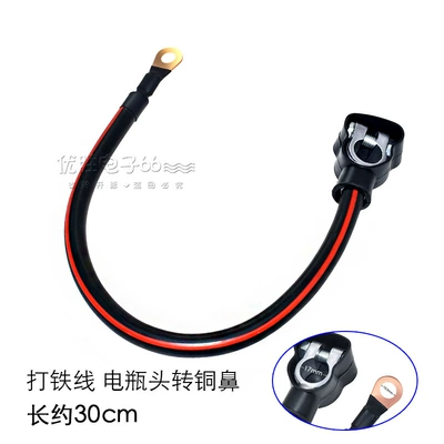 for Car and Truck Battery – Car on the line of fire - battery-head-to-10mm-copper-nose-1-black-wire