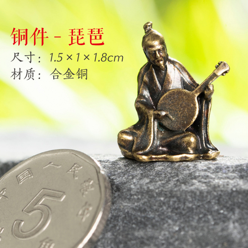 铜件-琵琶