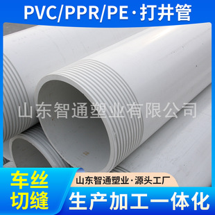 PVC�򾮹ܽoˮ�ܾ��ڹ��o�ڹ���׹ܭh���O�y��