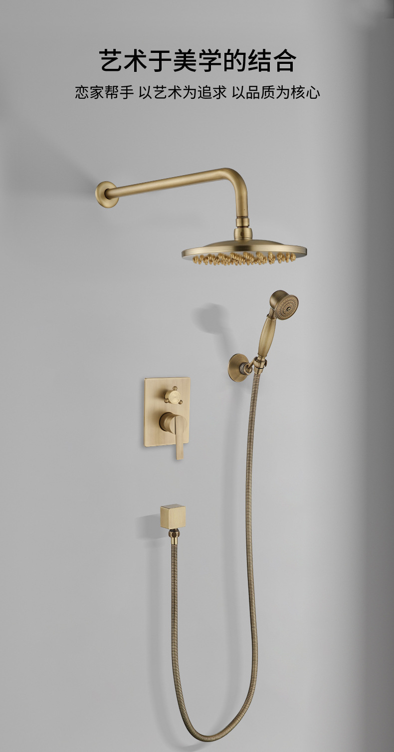 Brass retro concealed shower head, built-in wall-mounted pre-embedded shower set, household mixing valve, antique style full figure