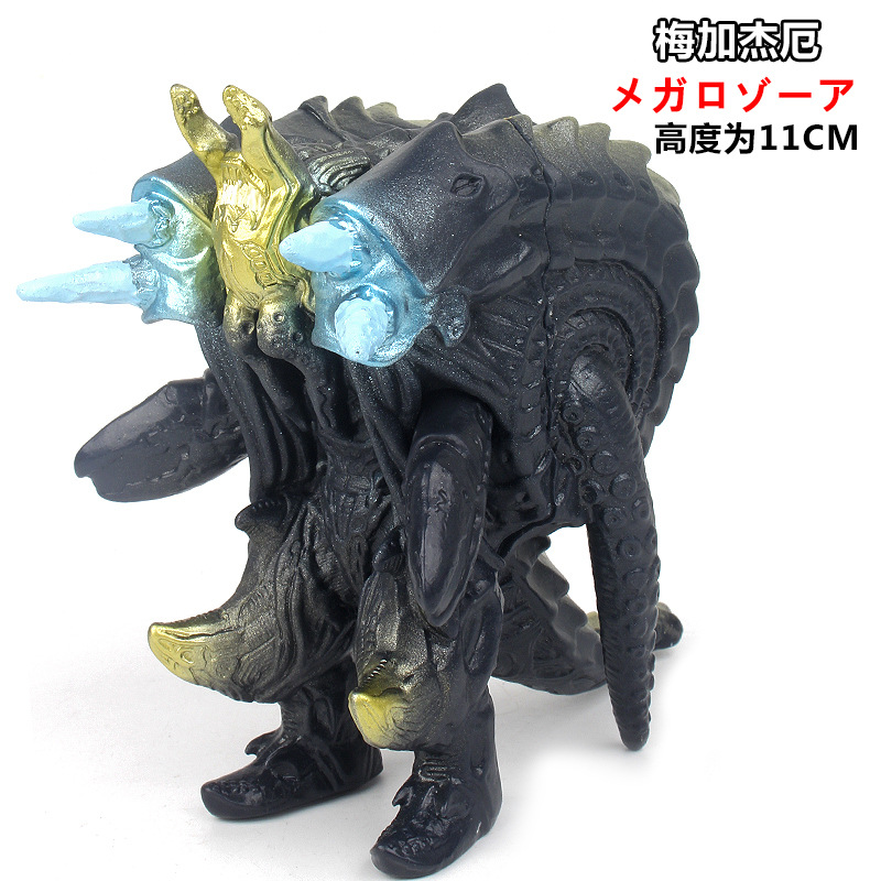 147 The second form of megagel