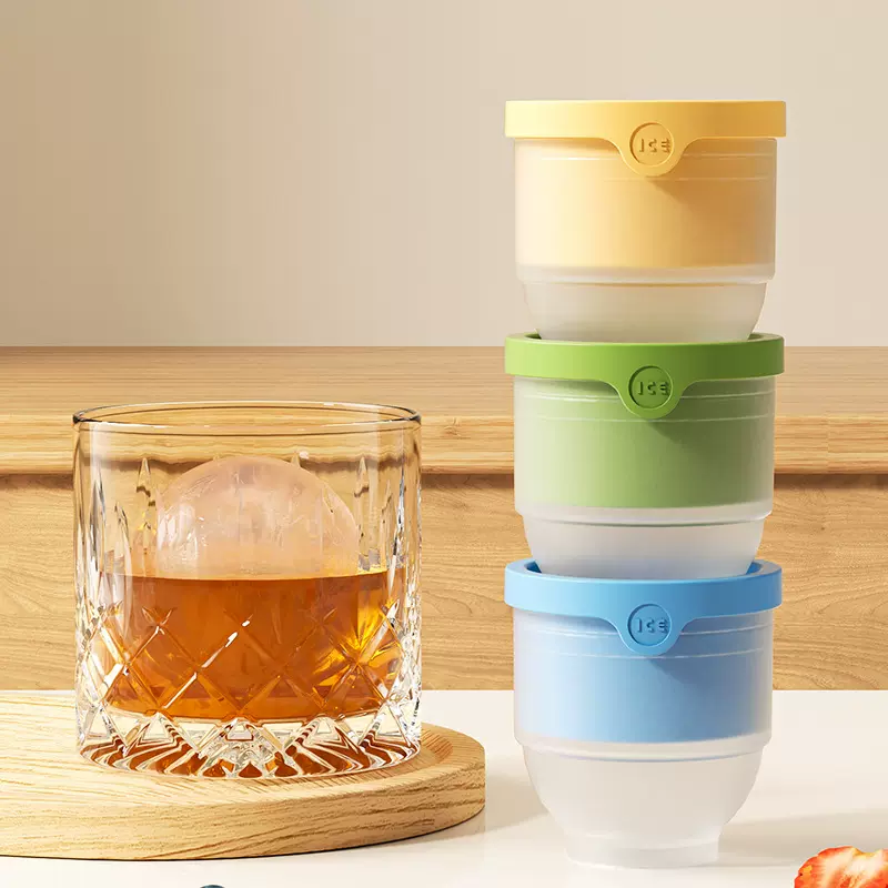 食品级大冰球模具制冰神器威士忌家用冻冰块球形大号硅胶圆形冰格