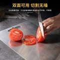 厂家304不锈钢砧板 菜板厨房家用双面切菜水果方形案板擀面板