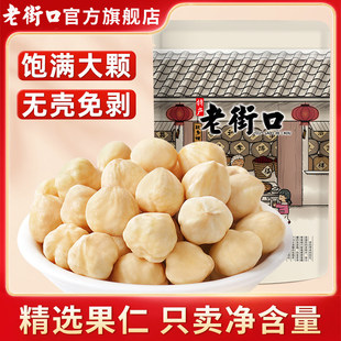 �Ͻֿ�ԭζ�����500g��؛��Ұ��黹�����ӈԹ��ɹ��決ԭ����ʳ