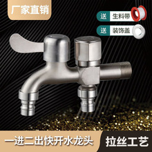 ϴ�Cˮ���^һ�ֶ����^����һ�M����������ͨ���ö๦���p��ˮ��