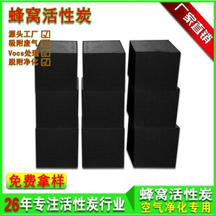 ��ɿڷ�C����̿�S�� β��̎�����I�U����� VOC������C����̼