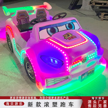 新款广场发光碰碰车户外摆摊亲子双人玩具车儿童电动车跑车游乐车
