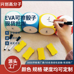 �羳EVA�ɲ����Ӄ�ͯ�Α�ʘ�ˮ�ʹP�ɉT�Ĳ�eva����10mm���Ӷ���