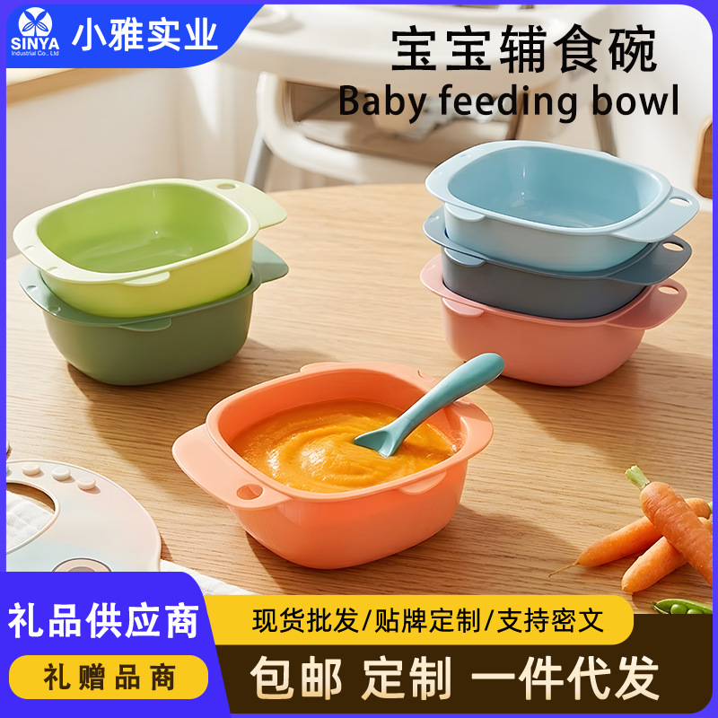 Large Quantity of Ready-Made Children's Food Bowls, Baby Bowls with Lids, Baby Food Bowls, Children's Tableware Sets