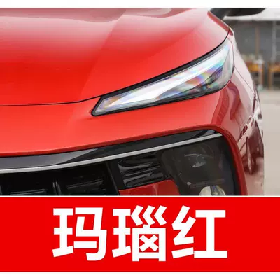 47. Dongfeng Fengshen car – Avtomobil boya qələmləri - buy-one-get-two-1-coat-of-color-paint-1-coat-of-brightening-polish-plus-a-free-toolkit-sandpaper-cleaning-cotton-and-applicator-brush-agate-red
