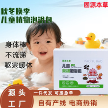 ��ͯ���������������С����������ݱ���ԡ���_���Q���ļ�ͨ��