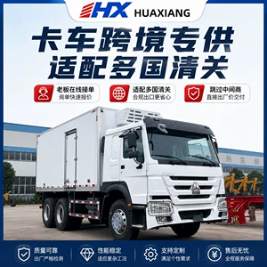 Two Howo self-loading heavy-duty trucks for transporting construction waste and soil, available in stock for direct export, wholesale purchase, and high-quality selection from manufacturers