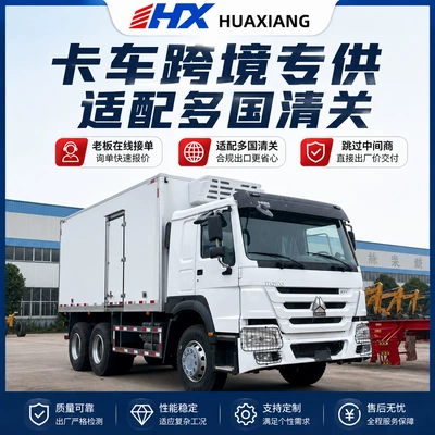 Two Howo self-loading heavy-duty trucks for transporting construction waste and soil, available in stock for direct export, wholesale purchase, and high-quality selection from manufacturers (Yük maşınları)