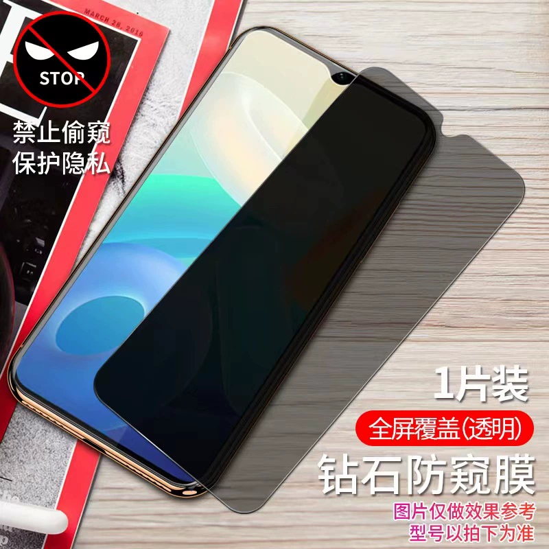 Применимо к tempered film Y55T с защитой полного экрана для vivoy Y55S/ Y33S/ Y75S анти отпечатыванию/ антишпионской мембраны