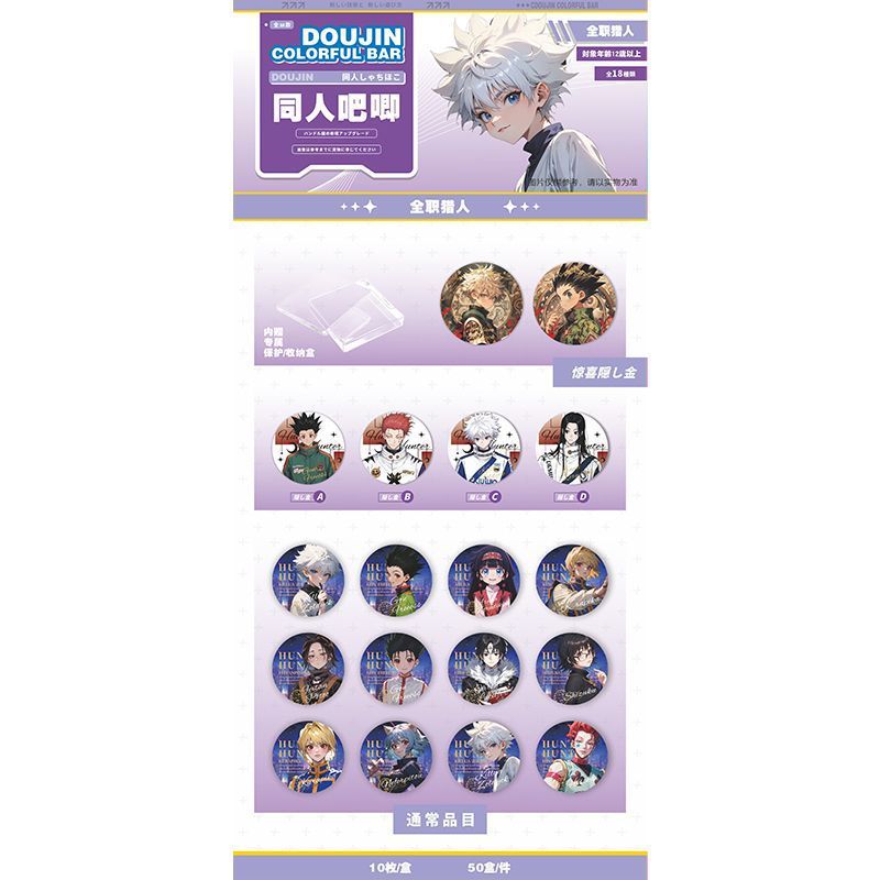 アニメファンバーバンク限定バッジ収納ボックス ダブルフラッシュクラフト 7.5CM 桜蘭高校 お先に待ってて|undefined