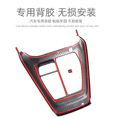 20 Toyota RAV4 RongFang interior, Car interior film