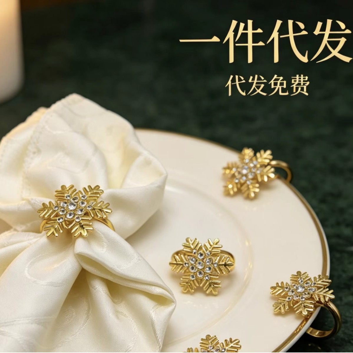 Hotel accessories napkin ring with snowflake and rhinestones, hotel tableware