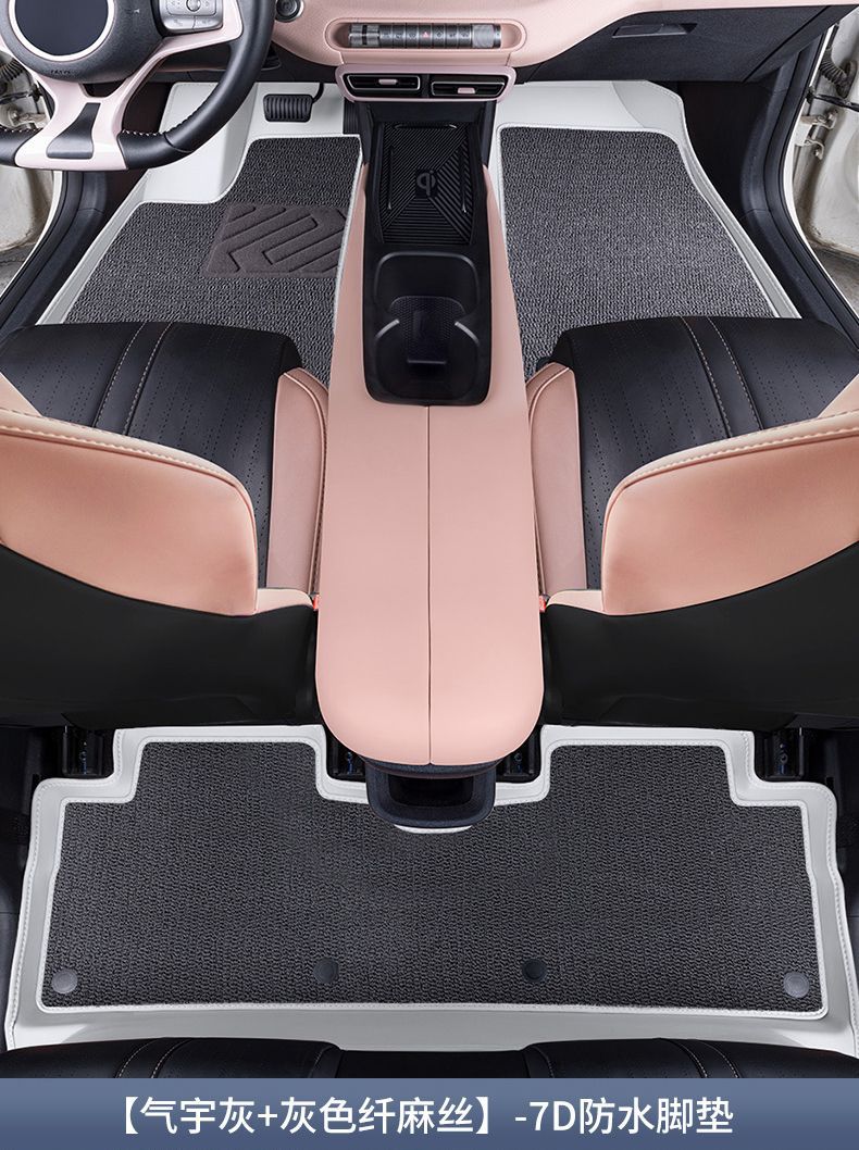 Suitable for Panda Mini Floor Mats, Large Surround 25 Models of Panda Kart Knight Car Floor Mats