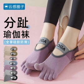 运动休闲棉袜;美腿袜压力袜;船袜、隐形袜
