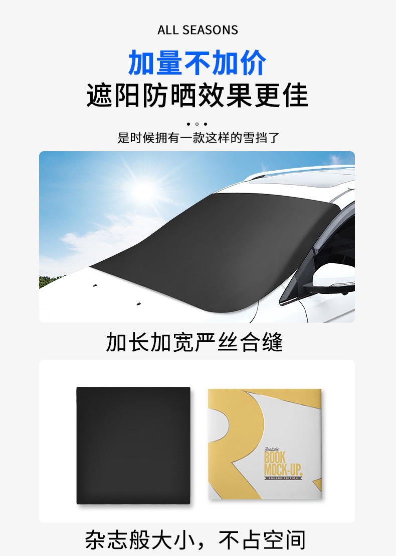 Directly from the manufacturer: car snow cover, dustproof and sunproof car snow cover, car front windshield snow cover