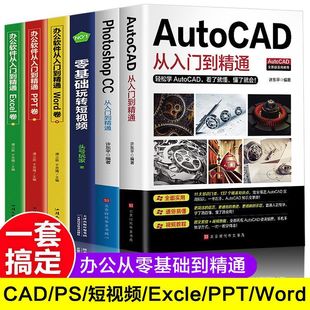 Autocad�����T����ͨ �k��ܛ�����T �L�D�ԌW�̲�CAD���A�̳̕���