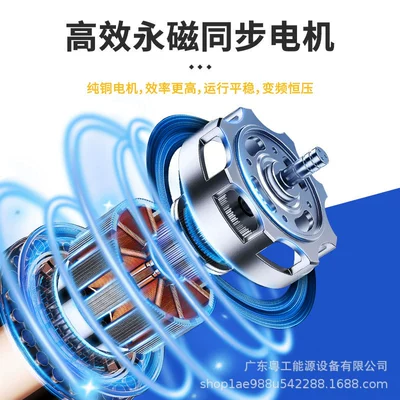 magnet variable frequency air compressor — Hava kompressorları
