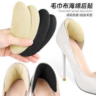 Sponge Enlarge Thickened Heel Sticker Half Code Pad Heel Sticker Anti-abrasion Foot High Heel Sticker Feet Towel Cloth Shoe Sticker