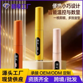 卷发/直发器;筋膜枪;化妆镜