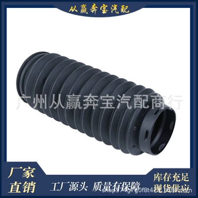 31331096309 suitable for BMW E65/66/53 front shock absorber dust cover 31331096309 (Suspension and Shock Absorber Systems)
