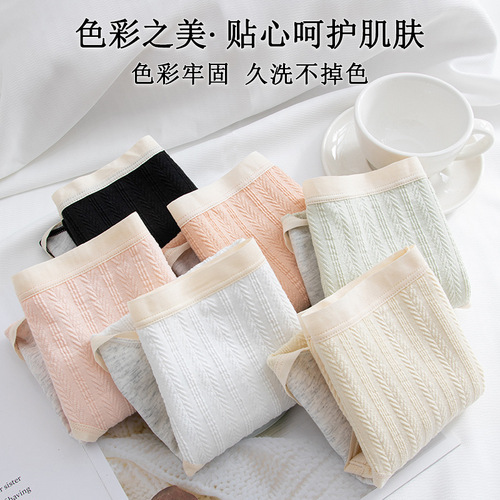 Women's menstrual period underwear pure cotton mid-waist menstrual period anti-side leakage safety menstrual period sanitary pants pure cotton crotch