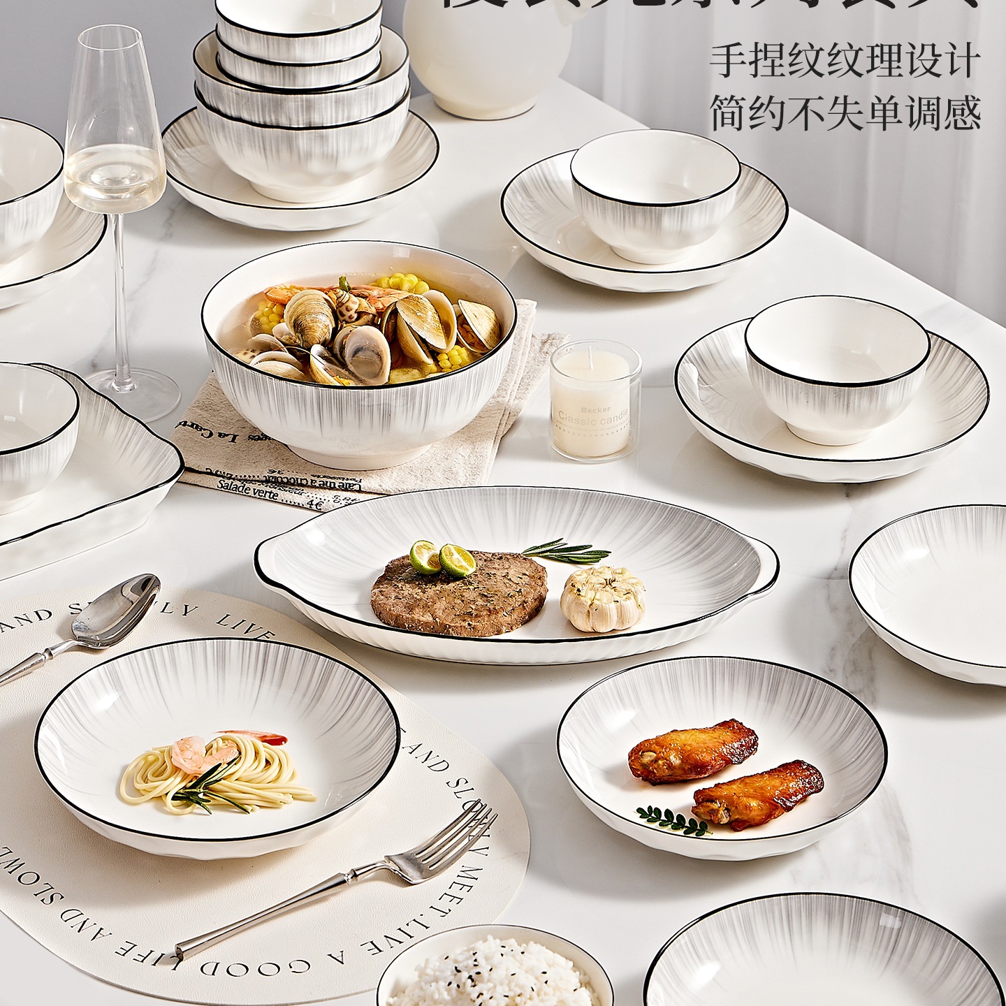 Casual Modern Dishware Set for Home 2025 New Ceramic Tableware Underglaze Color Bowl Set Housewarming Gift