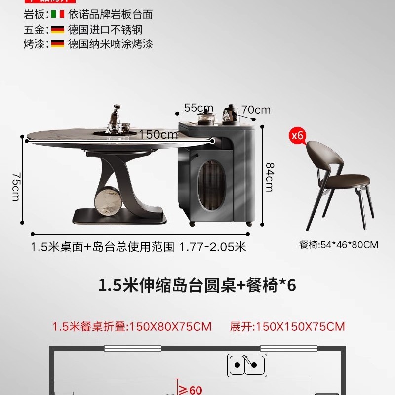 Mesa de mesa redonda de mesa de mesa de mesa redonda de isla de roca, hogar integrado, apartamento pequeño, lujo ligero, mesa de guía central retráctil plegable de alta gama, mesa de comedor invertida