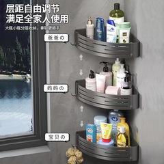 Origin factory bathroom shelf without drilling corner shower holder bathroom shower room washroom toilet triangle shelf