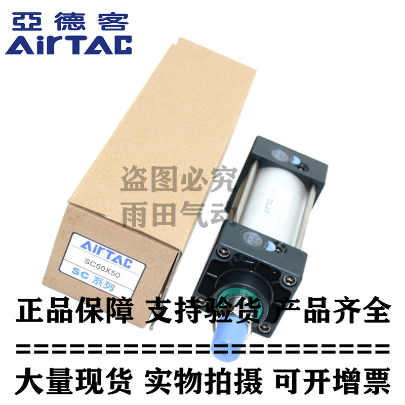 亚德客正品大缸径标准气缸 SC125*450/500/550/600/650/700-S-H