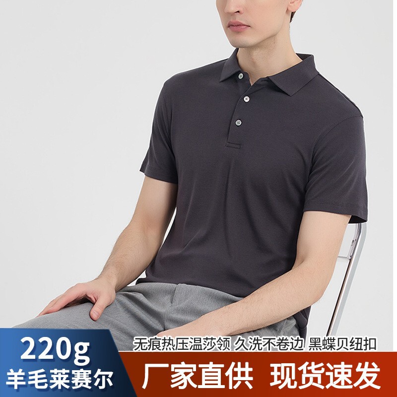 Windsor Collar Shirt Wool Lyocell Short-Sleeved Summer Men's Polo Shirt with a Turn-Down Collar, Light Luxury Business Polo Shirt for Men Windsor Collar Shirt Wool Lyocell Short-Sleeved Summer Men's Polo Shirt with a Turn-Down Collar, Light Luxury Business Polo Shirt for Men