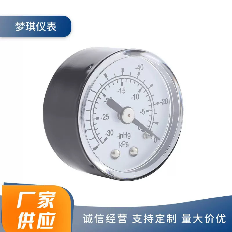 Y40轴向工业真空压力表-0~-100PSI压力表10kg测量精准负压表