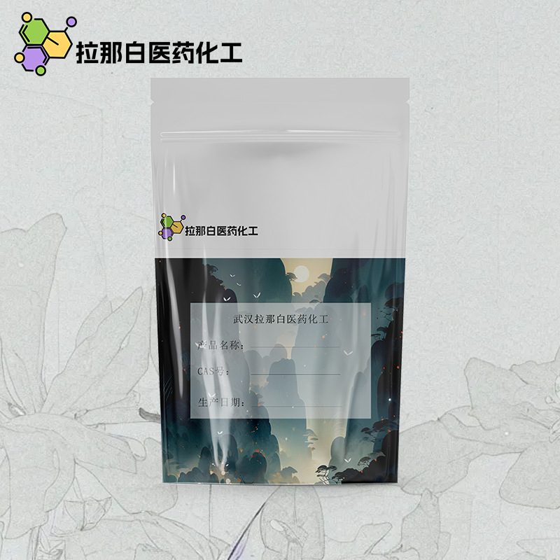 异丁基三乙氧基硅烷【17980-47-1】1kg 1吨 价优 量大价优