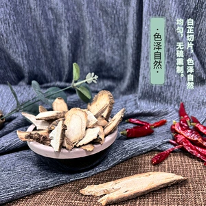 [批发大货白芷中药材产地直供白芷片无熏硫调味香料香包原料500g]
