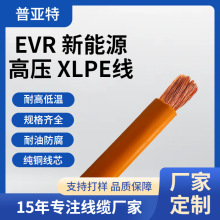 SҶEVR ԴXLPE߉늾܇ȲBӾԴܾ