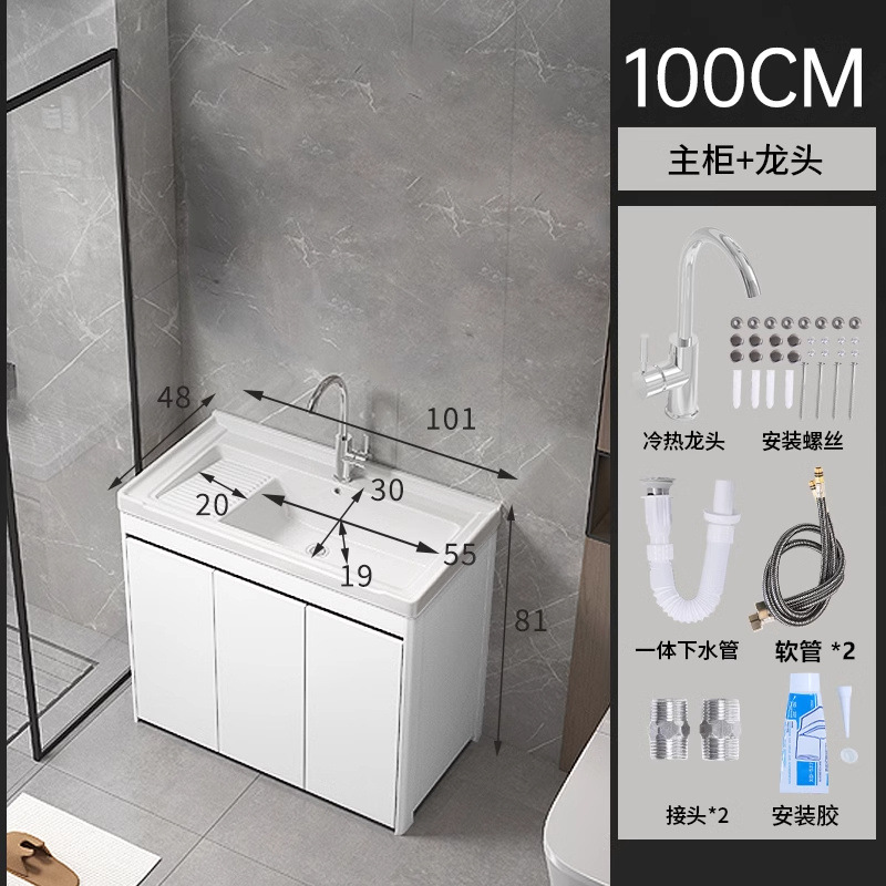 armario de lavandería de panal de aluminio grueso armario de piso al aire libre lavabo de mano integral lavabo balcón lavabo de cerámica lavabo