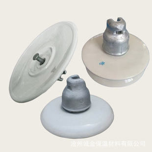 High voltage disc suspension insulator U70BP/146D antifouling ceramic material complete specifications large favorably