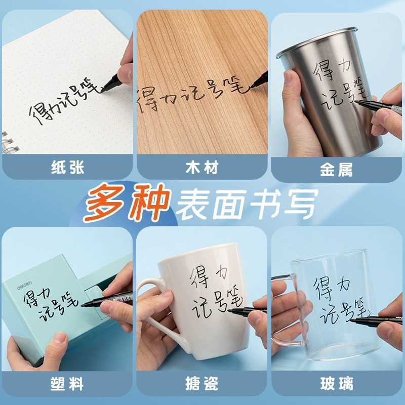 Deli 6823 double marker thick oil pen fine Gou line Pen CD CD Express pen mark pen wholesale