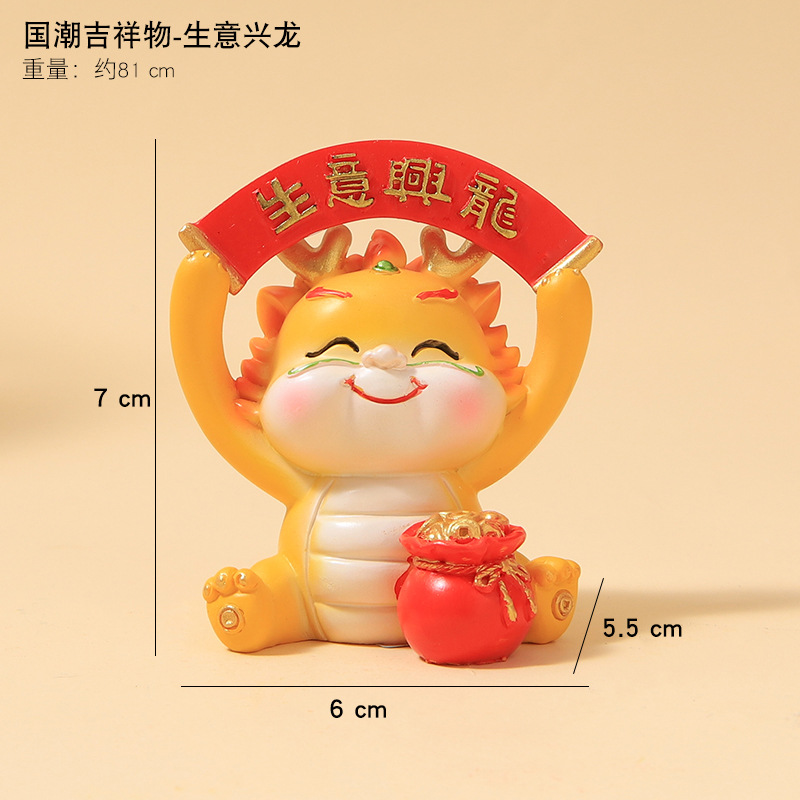 Año nuevo mascota Zodiaco dragón hecho a mano lindo muñeca coche escritorio pequeños adornos decoraciones de regalo creativo adornos