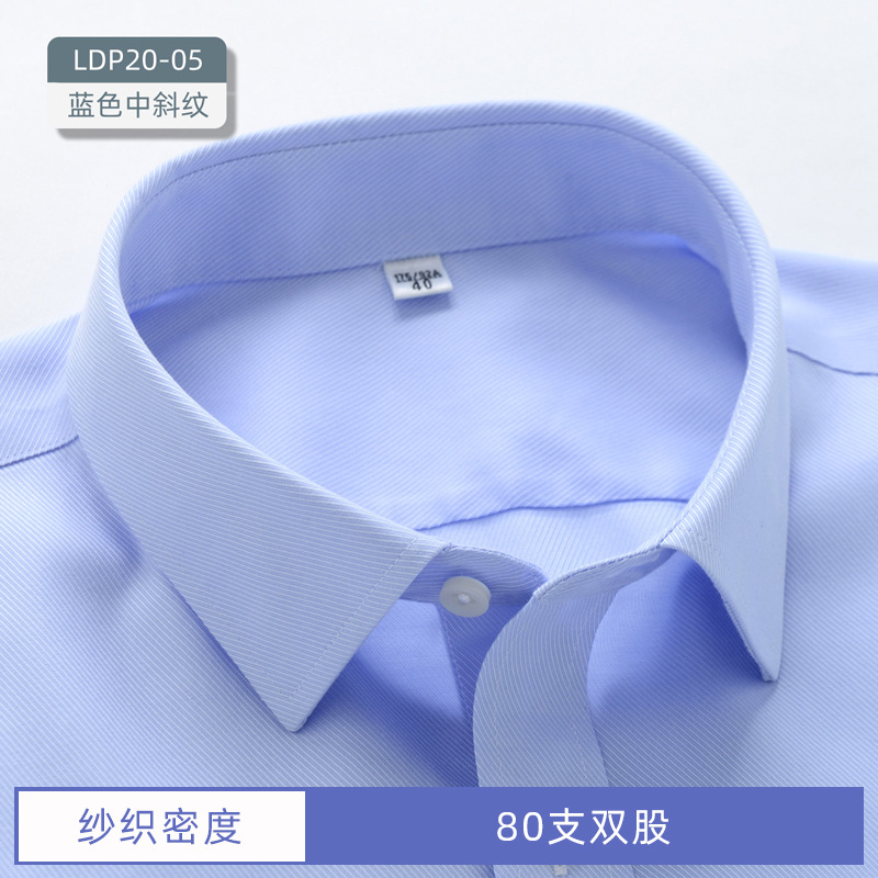 Ropa de algodón de alta gama DP camisa sin planchar hombres de manga larga antiarrugas ropa de negocios herramientas Camisa de algodón ropa de hombre de negocios