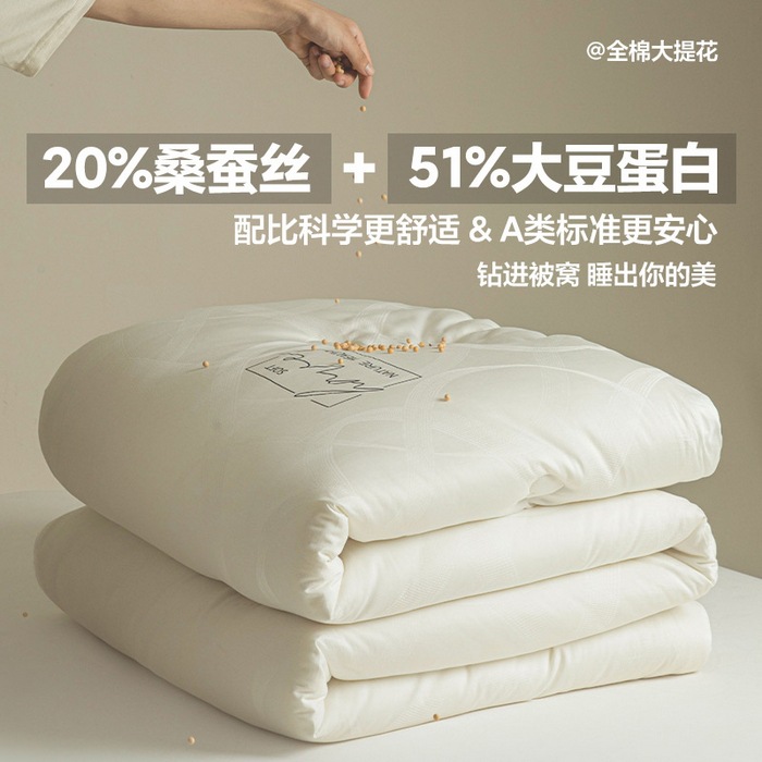 루이스 싱글 퀼트