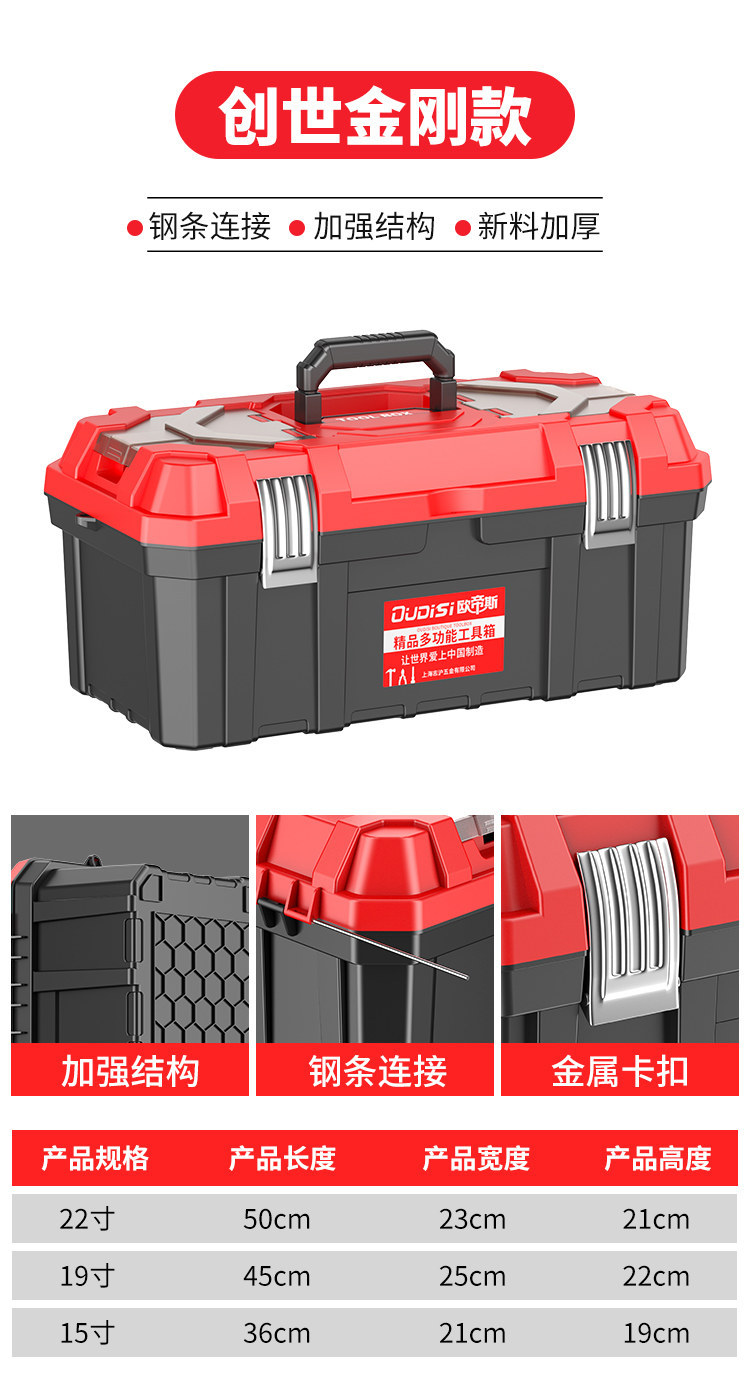 Suitable for a comprehensive collection of hardware tool boxes, car-mounted plastic three-layer folding storage box, multifunctional repair toolbox